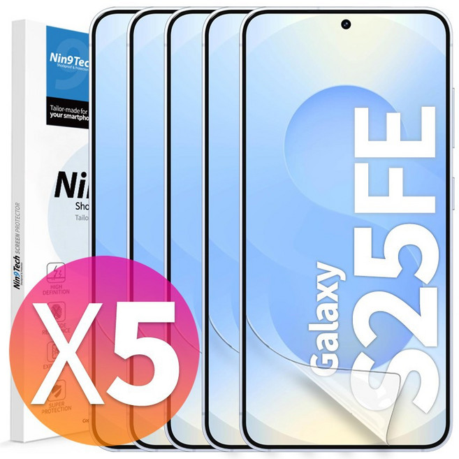NINETECH 1+4 갤럭시 S25 fe 풀커버 지문인식 방탄 우레탄 액정 보호 필름 5매, 1세트