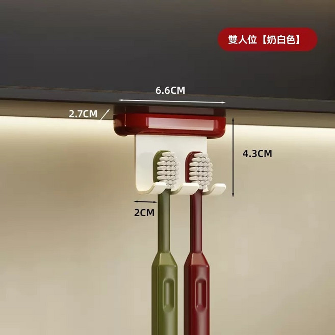 免打孔掛壁牙刷架 U型卡槽 頂掛/側掛雙用 通風瀝水 電動牙刷/剃鬚刀適用（北歐綠/奶油白/酒紅）, 雙人紅白色, 1個