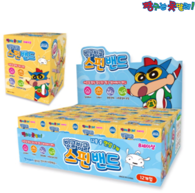 짱구 모기패치팔찌 스핀밴드 썸머패치 모기퇴치 굿즈 일본 여름 야외 캠핑 답례품 랜덤, 12개