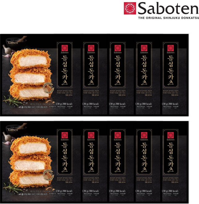 사보텐 돈까스(돈카츠) 오리지널 등심(130g)x10개, 130g, 10개