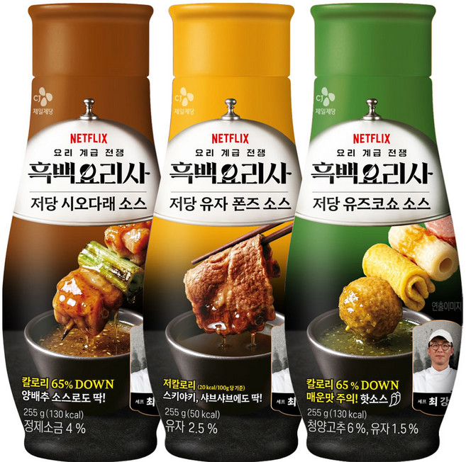 CJ 저당소스(시오다래+유자폰즈+유즈코쇼), 1세트, 255g