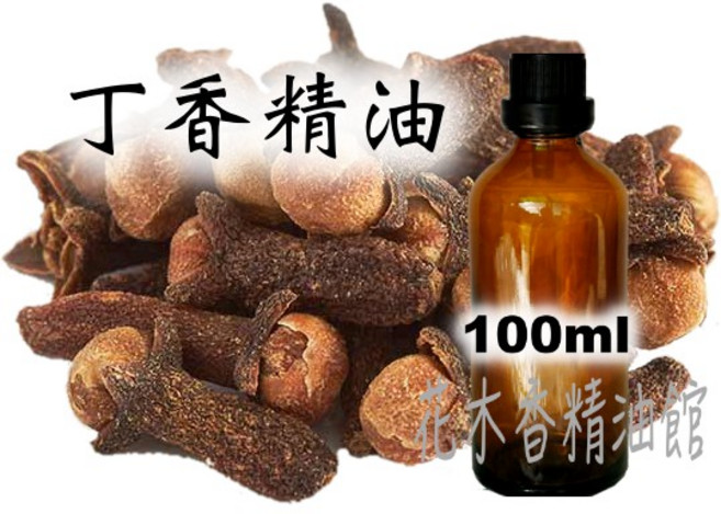 花木香精油館 丁香精油, 1個, 100ml