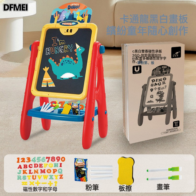 DFMEI 智慧貓多功能積木桌磁力兩用拼裝益智兒童寫字板繪畫板塗鴉小黑板, 1個, 如圖