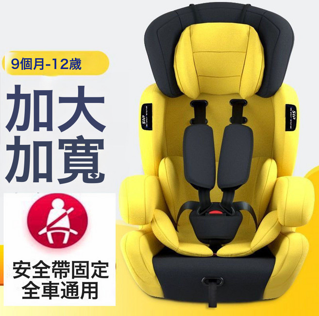 出口歐洲兒童汽車安全座椅 寶寶椅嬰兒座椅9個月-12歲, 1個, 黃色:1個