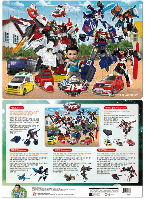 퍼즐사랑 헬로 카봇 시즌17 판퍼즐 195조각, 용사2, 195피스, 1개