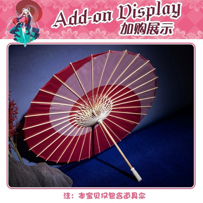 MAN BIAO 초카구야 공주 루나미 야치요 캐릭터 코스프레 의상, 1개, 루나미 야치요 우산 L