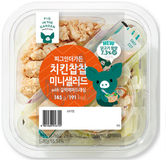 삼립 PIG 치킨찹찹 미니샐러드, 1개, 145g