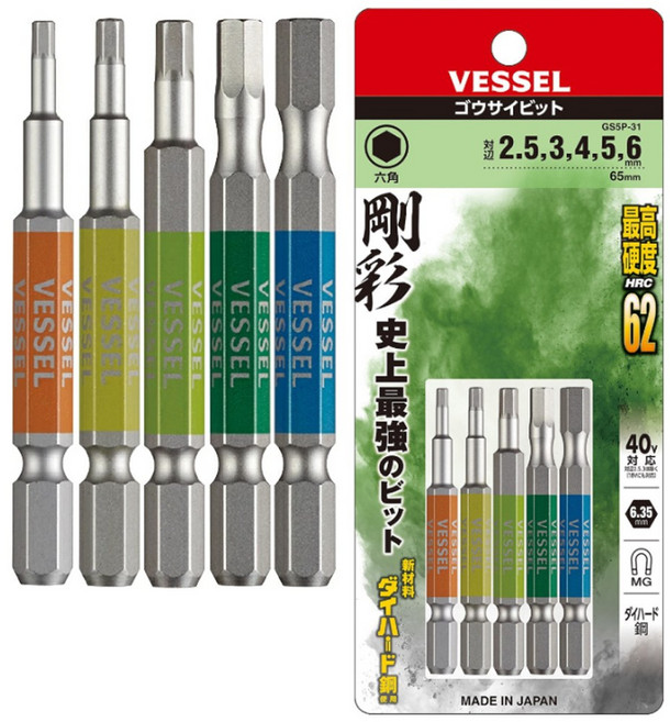 베셀 육각렌치비트세트 GS5P-31, 1개