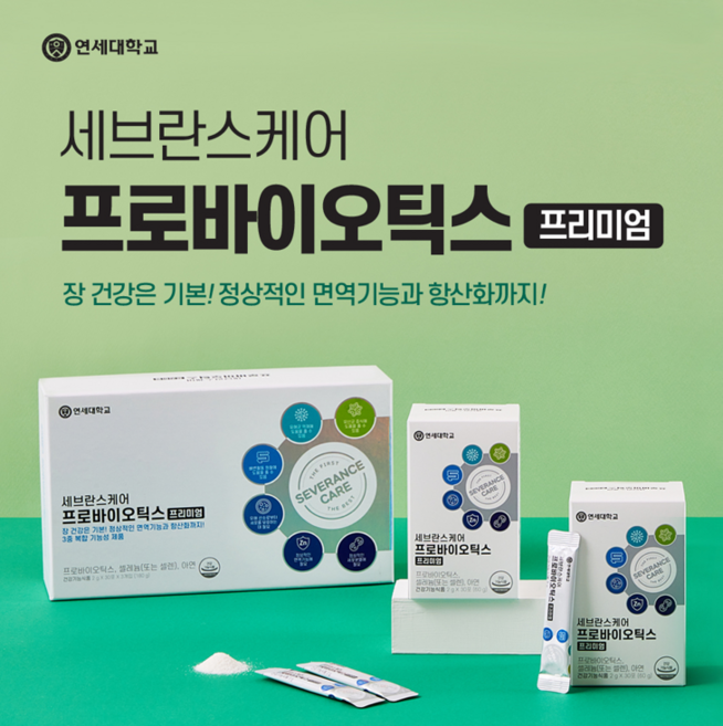 세브란스케어 프로바이오틱스 2gx30포x3개입, 3박스, 60g