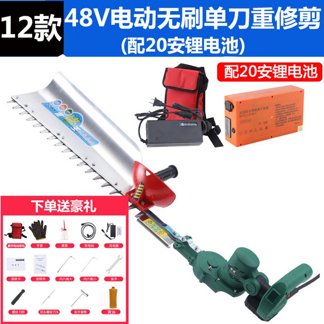 전정기 예초기 트리머 헤지트리머 예취기 무선 전기 충전식 조경 전정왕, 옵션19, 1개