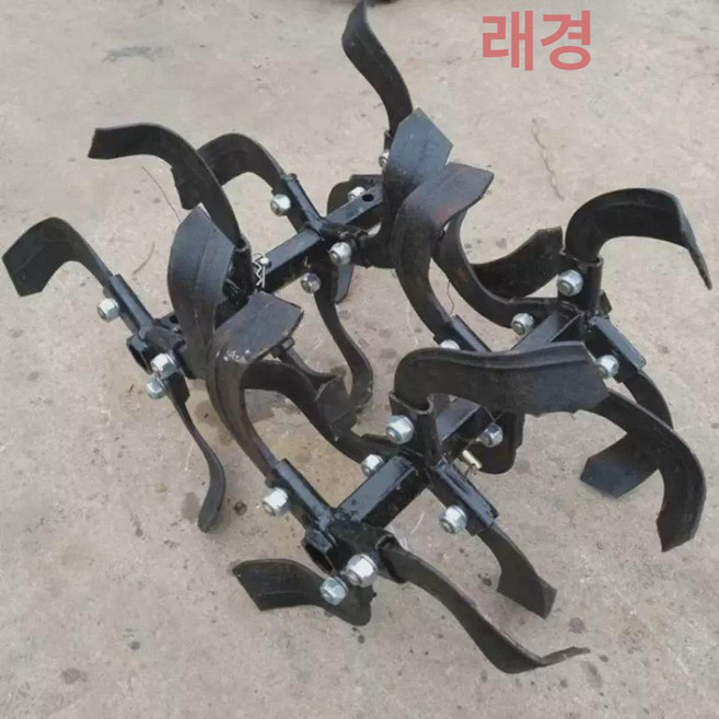 경운기 회전날 철바퀴 로타리날 성형기 밭갈이 관리날 23축 2조 150 회전 경운, 23축 2조 190 회전 경운