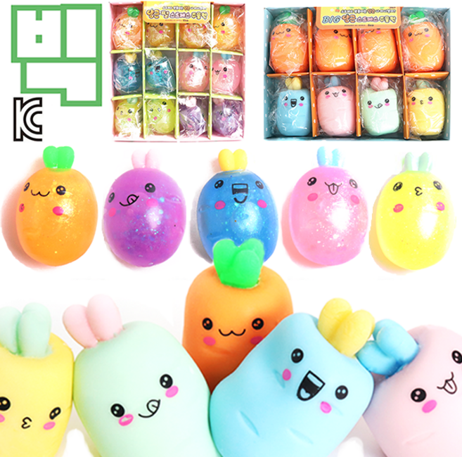 당근 펄 말랑이 4개입 주물럭 모찌 끈끈이 스퀴시 클레이 스트레스볼 답례품, 펄 당근스트레스주물럭 4개입