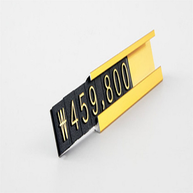 까만쿼카 가격표 백화점가격표, 은색