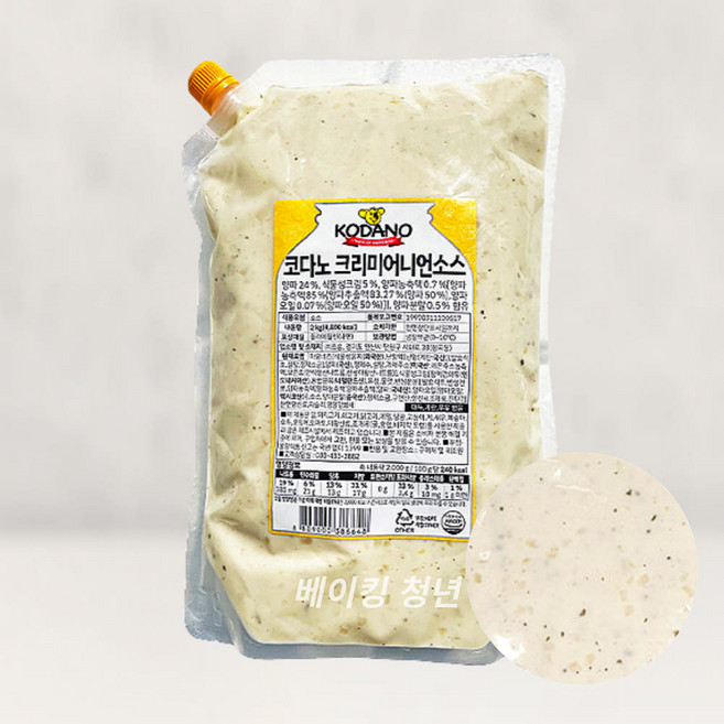 코다노 크리미어니언소스 2kg, 1개