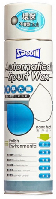司伯汀 水滴亮光臘600ml【24h百貨網】, 1個, 600ml