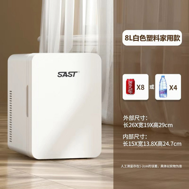 냉장고 12L 초미니 냉온장고 약냉장고, 8L화이트/가정용, B. 8L 화이트/홈 모델, A. 8L 화이트가정용