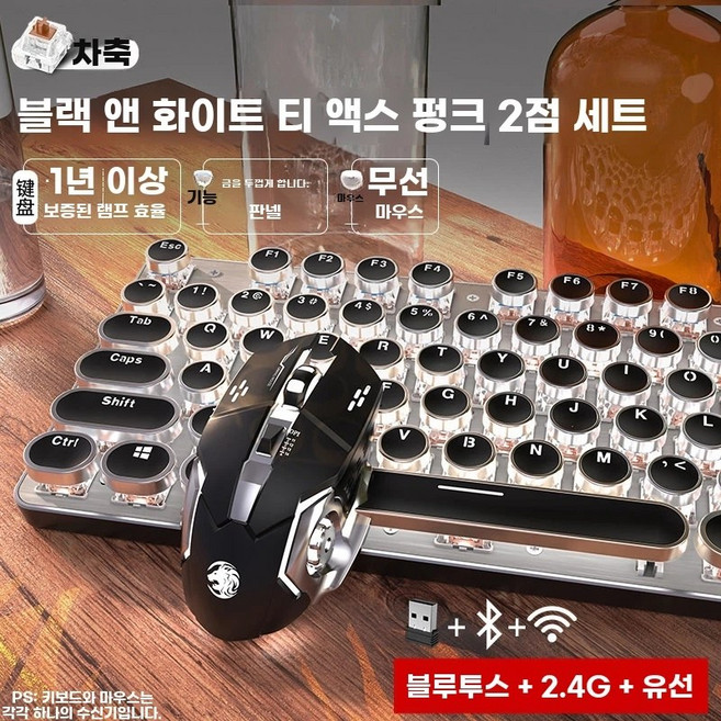 무선 게이밍 키보드 기계식 핫스왑 pro 독거미 ZH870 LED F87, A. 지원, X. 실버 흑백 티롤 104키