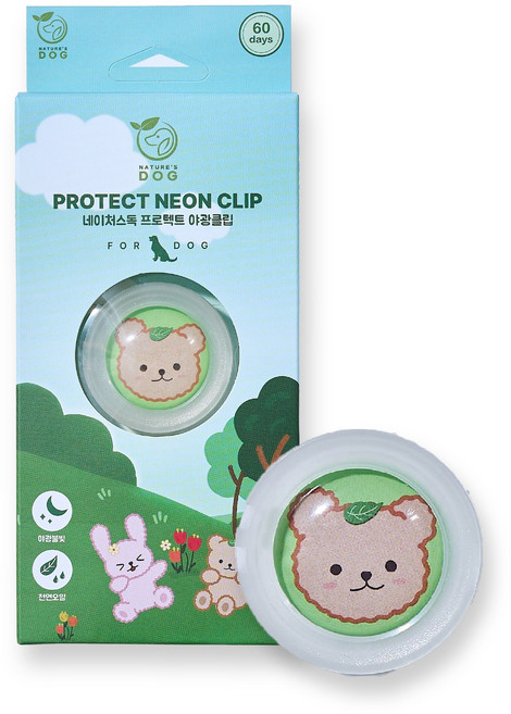 강아지 진드기 퇴치 산책 클립, 2. 야광클립 1개 (베어), 베어, 1개, 3ml