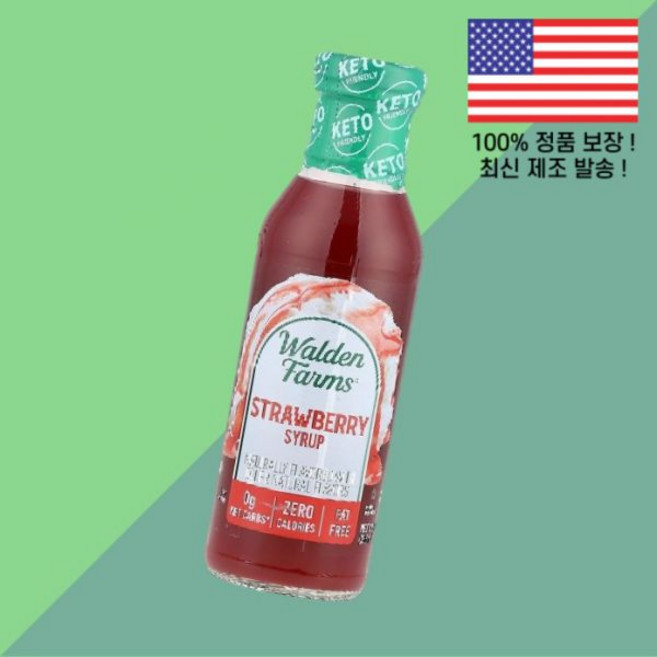 월든 팜스 딸기 스트로베리 시럽 12온스 355ml Walden Farms Strawberry Syrup 12 floz, 월든 팜스 딸기 스트로베리 시럽 12온스 355ml W