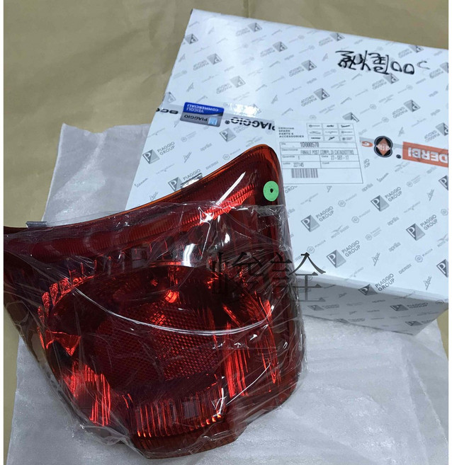 VESPA GT300原廠新型後燈組 不含燈框 電鍍底座, 1個, 紅色