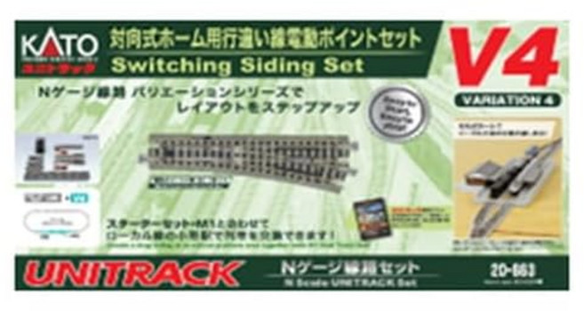 KATO N V4 20-863 게이지 대향식 홈용 오차선 전동 포인트 세트 철도 모형 레일, 1개