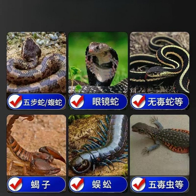 뱀이싫어하는것 방지제 벌초 원천 과립 기피제 파우더 유황 가루 백반 뱀퇴치, 02.2.5kg, 1개