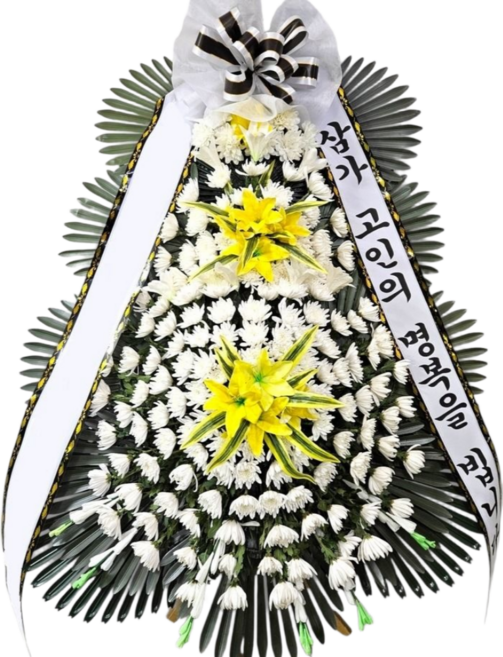 꽃집총각 근조화환 축하화환 조화화환 전국꽃배달 당일무료배송 영정바구니 오브제 화환 꽃배달싼곳