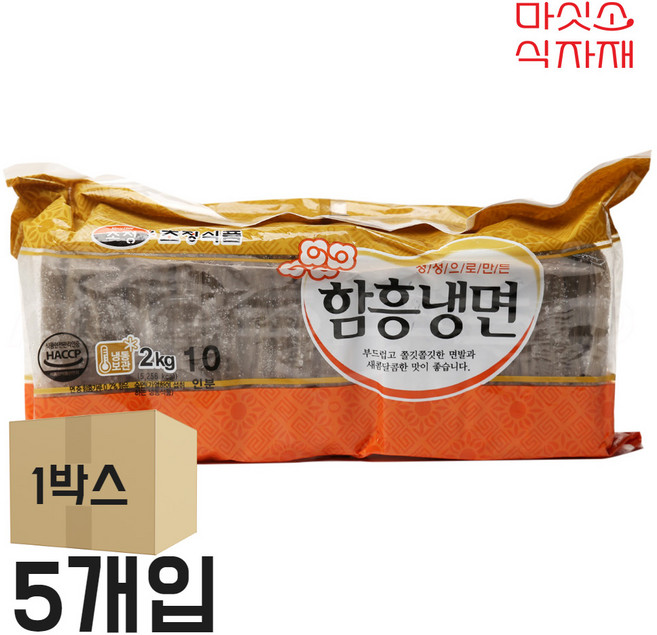 초정식품 함흥냉면 한 박스, 5개, 2kg