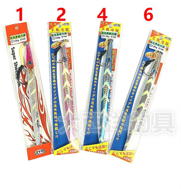 大西洋釣具 EVO 夜光單眼天梭 120g 鐵板 假餌, 1入, 6