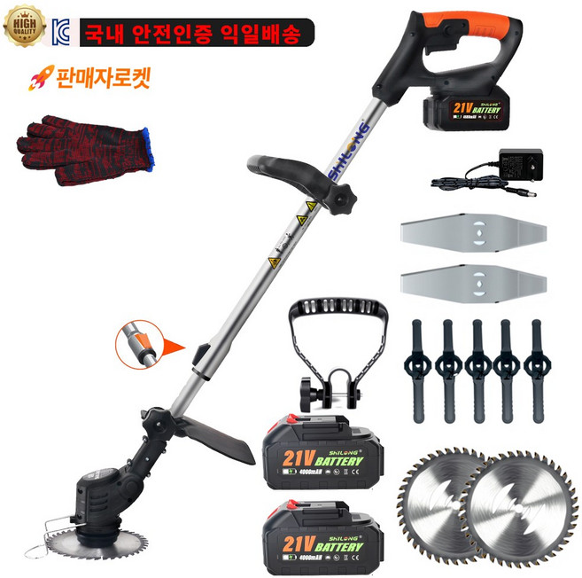 SHILONG 충전 충전식 전동 예초기 예초기 제초기, 1세트
