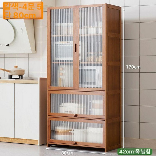 빈티지그릇장 원목 주방 찬장 벽걸이 수납장 엔틱그릇장 꽃무늬유리