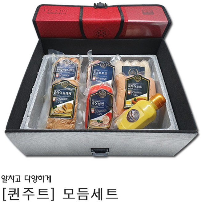 퀸주트 모듬세트 7종(보냉 패키지) - 수제햄 명절선물세트 수제소세지 독일소세지 바베큐, 1세트