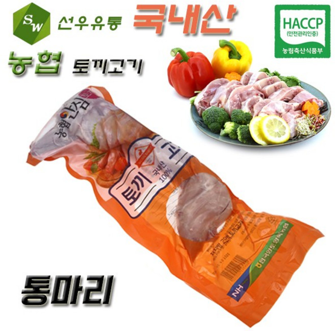 농협 토끼고기 국내산 토끼고기 국내산 꿩고기 꿩만두, 토끼고기 통마리(1.1kg이상), 1개