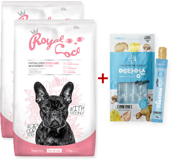 로얄코코 하이포알러지 강아지사료 인섹트 눈건강 피부 관절 + 사은품 증정, 2.4kg, 2개, 눈물개선/눈건강