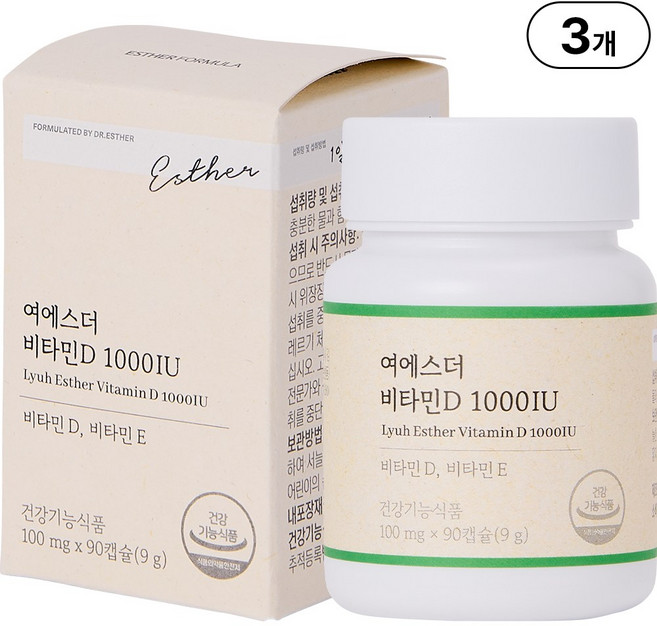 에스더포뮬러 비타민D 1000IU, 90정, 3박스