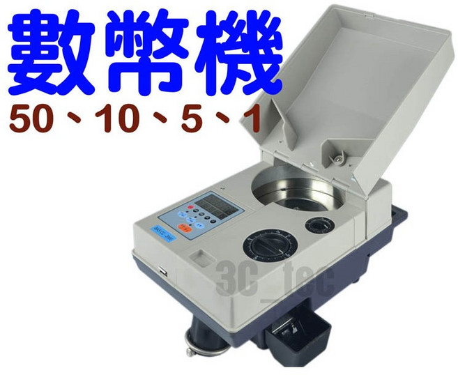 CC-2000 數幣機 1500枚 攜帶式 BAS Bojing 點幣機 驗鈔機, 1個