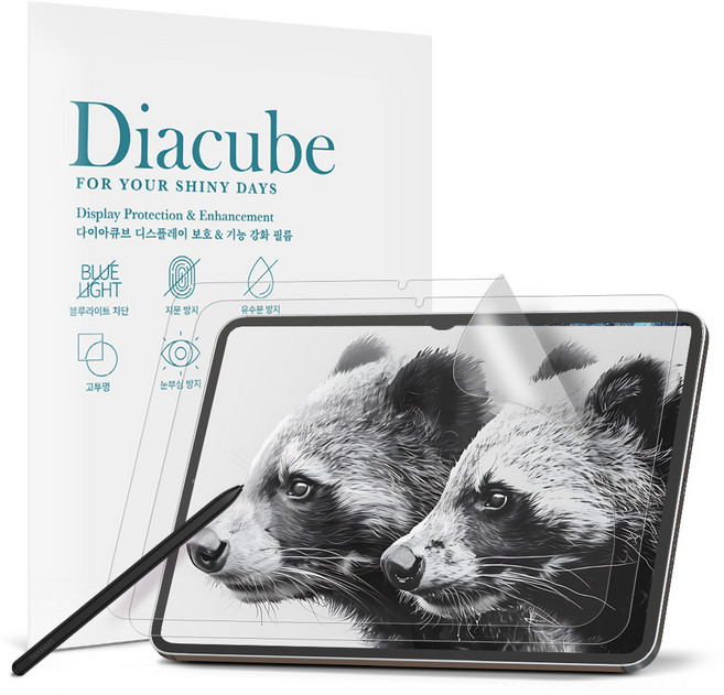 다이아큐브 아이패드 갤럭시탭 저반사 사각사각 종이질감 블루라이트차단 액정보호필름 2매