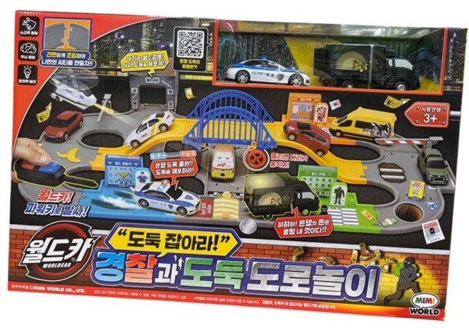 O 월드카 경찰과 도둑 도로놀이, 상세 설명 참조, 1개