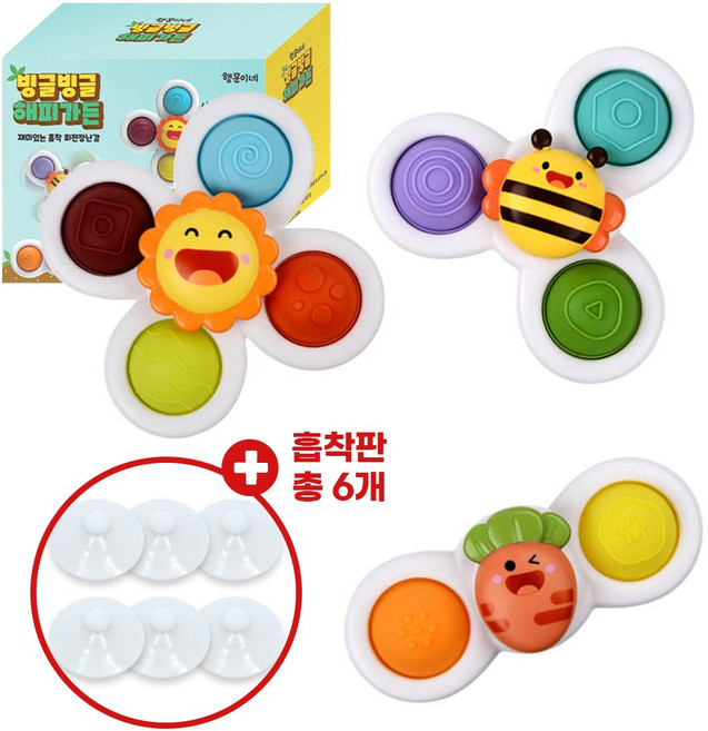 [행운이네] 빙글빙글해피가든 흡착식 회전장난감 3개 세트 목욕놀이 완구 꿀벌 당근 햇님 회전스피너, 1개