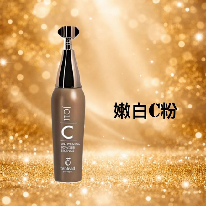 天麗生技 12號 煥采青春露 亮白調理露, 1個, C粉嫩白