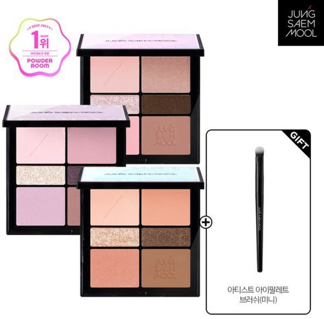 정샘물 아티스트 아이 팔레트(아이팔레트 미니 브러쉬 증정), 레드 브라운, 1개, 레드 브라운