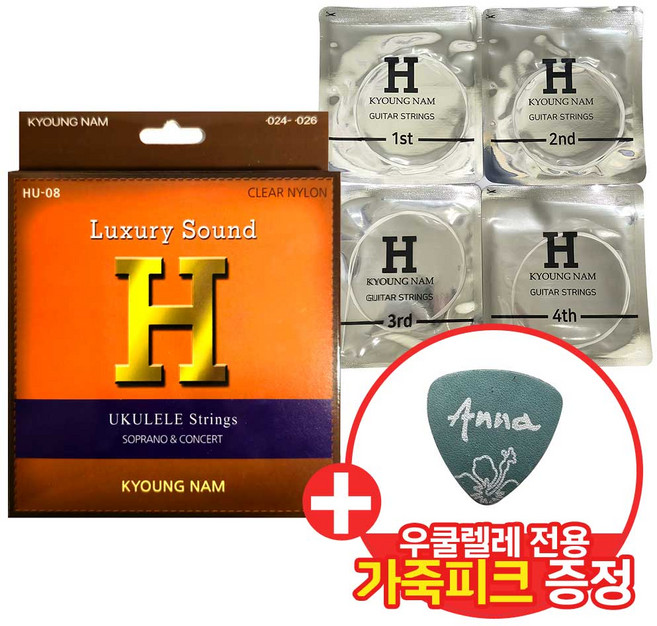 명품사운드 H 경남 우쿨렐레줄 HU-08세트 우쿠렐레 스트링(4현) 2개이상 구매시 우쿨렐레줄1세트+가죽피크, 1개