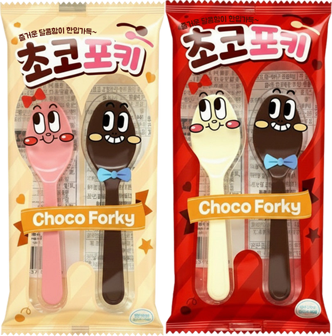 해피타임 초코포키 10개, 20개, 20g