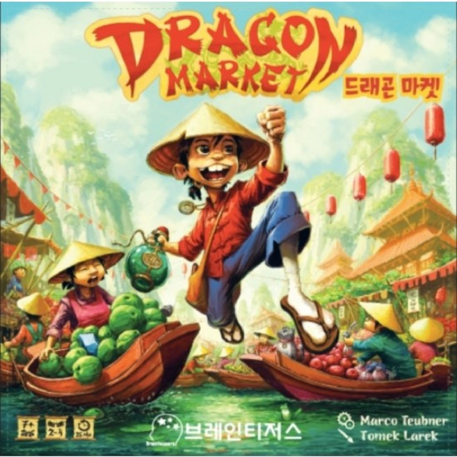 브레인티저스 드래곤마켓 보드게임, 혼합색상, 1개
