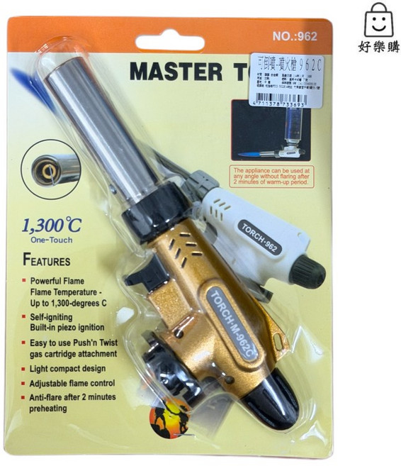 MASTER T 962C 電子噴火槍, 1個