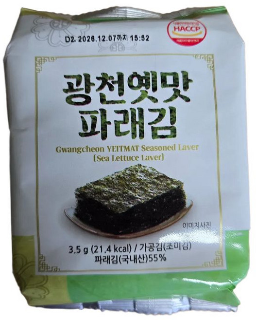 광천옛맛 파래김3.5gX16봉, 5개, 56g