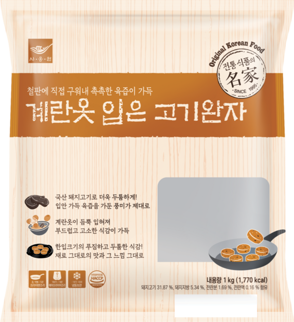 사옹원 계란옷입은고기완자1kg, 1개, 1kg