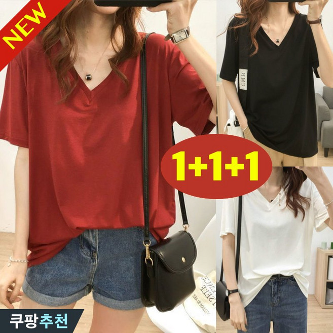 (완전 추천) 150kg까지 1+1+1 빅사이즈 여성 브이넥 무지 학생복 반팔 티셔츠 여름 편한 패션 심플 기본티 오버핏 여성의류 중년여성 간절기 시원한 큰옷 만능 데일리 티