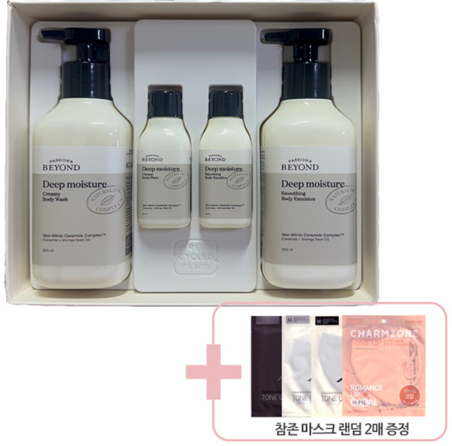 비욘드 딥 모이스처 바디 2종세트 바디워시 바디로션 선물세트, 비욘드 딥 모이스처 바디 2종세트 바디워시 바디로션 선, 1개