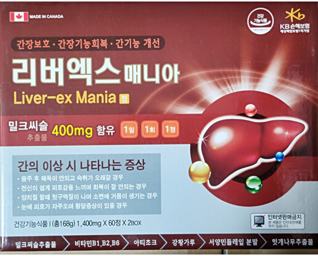 리버엑스 매니아 60정X2개 (4개월) / 밀크씨슬 헛개 아티초크 강황 비타민B